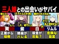 【転スラ】原初の悪魔三人娘がついにリムルと対面...？！悪魔の思惑がヤバすぎた...