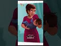 اخي يبكي 