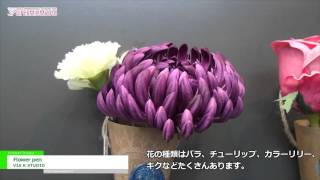 [SIPREMIUM 2016] Flower pen - VIA K STUDIO