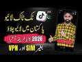 TikTok Live In Pakistan 2026 How To Go Live On TikTok TikTok Live 2026 