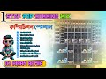 Nonstop Hindi 4 Steep Long Humming Piyano Tone Dance Mix _ Dj Kiran Remix _ Arpan Music Studio