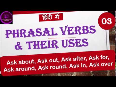 Phrasal Verbs Eg. | Ask about, Ask out, Ask after, Ask over, Ask round, Ask in, Ask around, Ask for