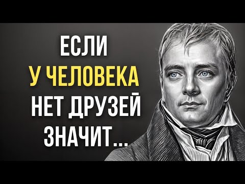 Вальтер Скотт, Цитаты Говорящие Правду, которые стоит услышать! Мудрые цитаты. Вальтер Скотт, Цитаты Говорящие Правду, которые стоит услышать! Мудрые цитаты.