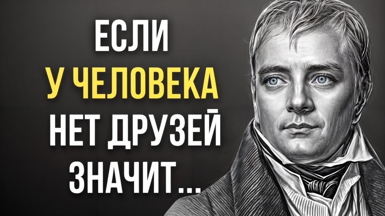 Вальтер Скотт, Цитаты Говорящие Правду, которые стоит услышать! Мудрые ...