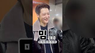 최진혁 🩵밈은 밈망하다구혁🩵 #최진혁 #choijinhyuk #최진혁미우새 #미우새 #뮤지컬 #블러디러브 #연예인퇴근길 #최진혁광팬힐링이