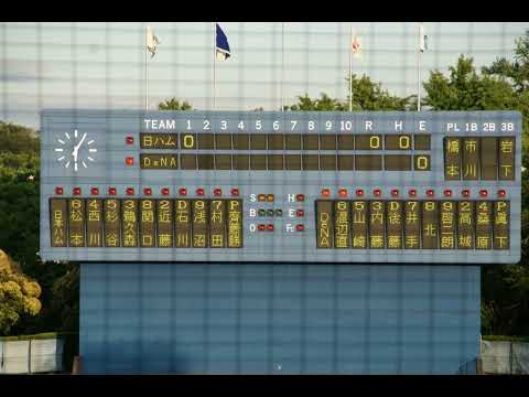 スタメン音声[2012年6月6日]横浜DeNaベイスターズ対北海道日本ハムファイターズ10回戦＠横須賀スタジアム（イースタンリーグ公式戦）
