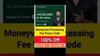 Moneyview processing fee promo code | Moneyview promo code for processing fee | Moneyview referral