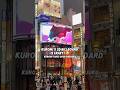 3D Billboard x Sanrio - Kuromi takes over Shinjuku! So cute 😭 #Japan #Sanrio #kuromi
