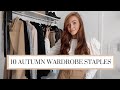 THE 10 AUTUMN WARDROBE STAPLES | Autumn Capsule Wardrobe 2020