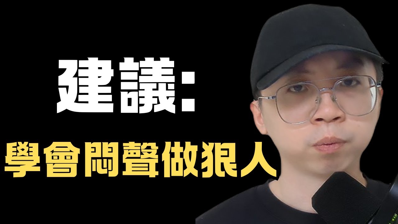 能量太低的人，去狂做這些恢復