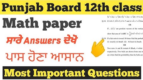 PSEB 12th class math paper 2021 | PSEB 12rh class math pre board paper | 12th class pre board 2021 |