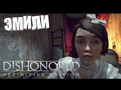 Vídeo: Resumo Do Jelly Deals: Dishonored 2, PlayStation VR, NieR: Automata E Muito Mais