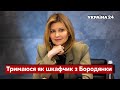 🔥Олена ЗЕЛЕНСЬКА: син став воєнним експертом і радить батьку, сімʼя розділена – Україна 24