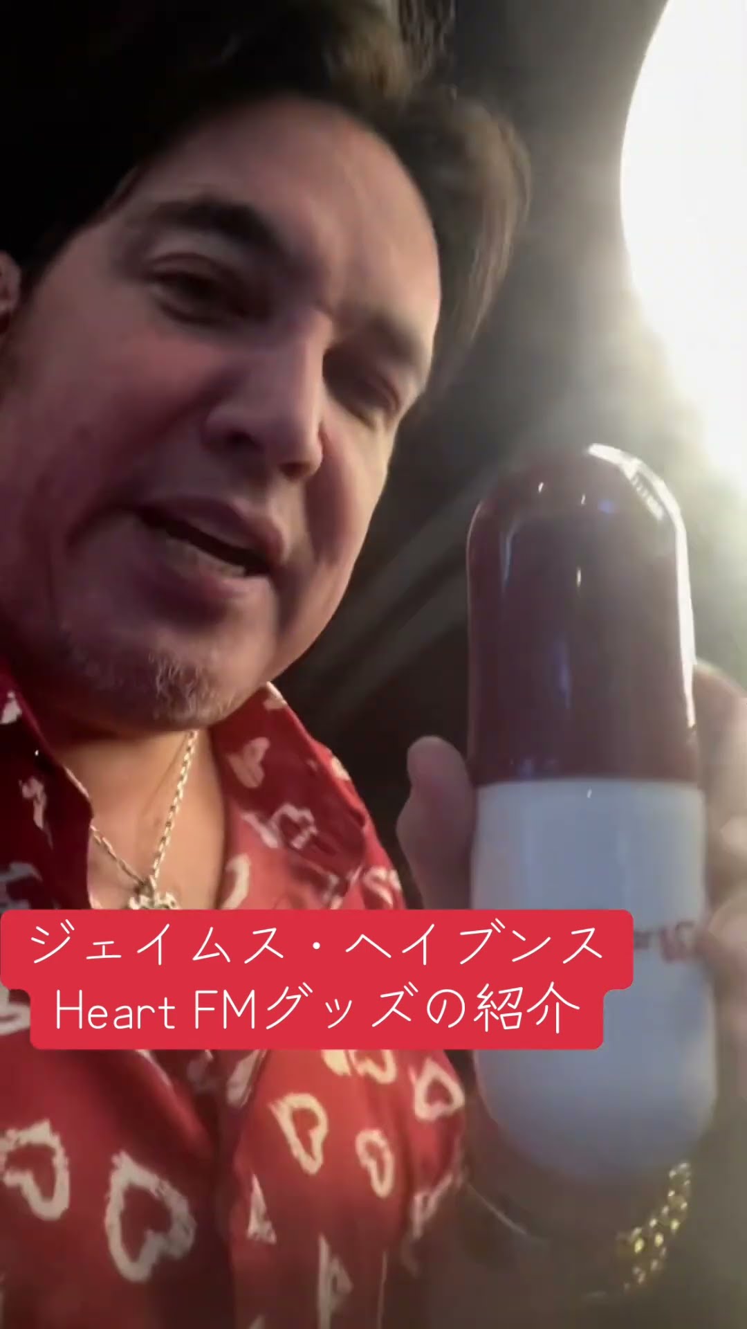 Heart FM Merchandise Reveal! #heartfm810 #JamesHavens #James
