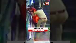 VIRAL VIDEO: Jaipur Cop Saves Woman and Child from Escalator Fall in Swift CCTV-Captured Rescue
