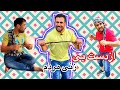 As Dest Bezani Mordem - Comedy | از دست بی زنی مردم - طنز کمیدی