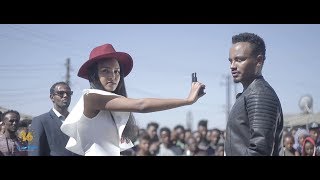 Behind The Scene Kako Getachew - Aroge Arada 2 - አሮጌ አራዳ 2 music video - 16 Film Production
