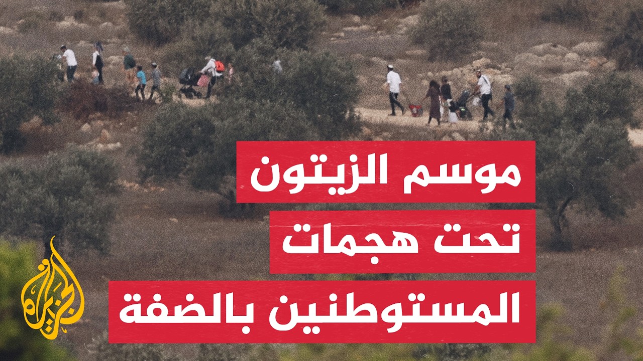 ����� �������� ���������� ��� ����������� �� ��� ���� �������
 - نشر قبل 31 دقيقة