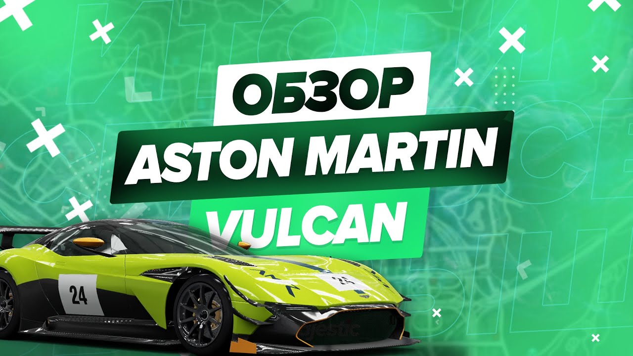 ОБЗОР ASTON MARTIN VULCAN | ТОП ИЛИ НЕ ТОП? | MAJESTIC RP | GTA 5 RP | ГТА 5 РП | ПРОМОКОД: PUG