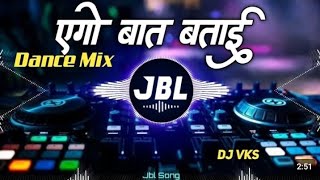 Download Lagu Ego Bat Batayi Khesari Lal Dj Remix Song | New Bhojpuri Song 2024 | Jbl Song | Dj Vikash Vks DJ ASR