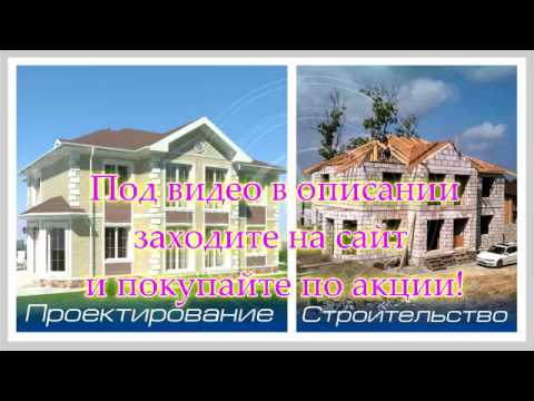 каркасные дома в хабаровске цены и фото каркасные дома в хабаровске цены и фото