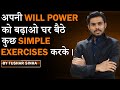 Improve your Will Power🔥 | What is Prefrontal Cortex? | Self-Control | Brain Power | Tushar Sinha