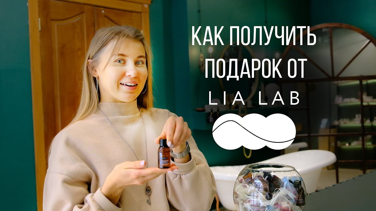 Косметика Красная Поляна Интернет Магазин