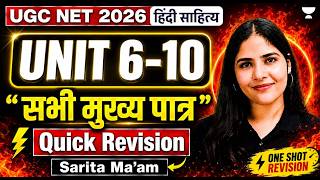 UGC NET Hindi Sahitya 2026 | Unit 6 -10 सभी मुख्य पात्र Complete Quick Revision | Sarita Mam