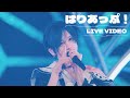 LIVE VIDEO はりあっぷ せーぶぽいんと LIVE VIDEO はりあっぷ せーぶぽいんと