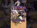 【解説】個人的歴代最強メインモンスターBEST3 #モンハン #モンハンサンブレイク #モンハンアイスボーン #まーぼー #解説