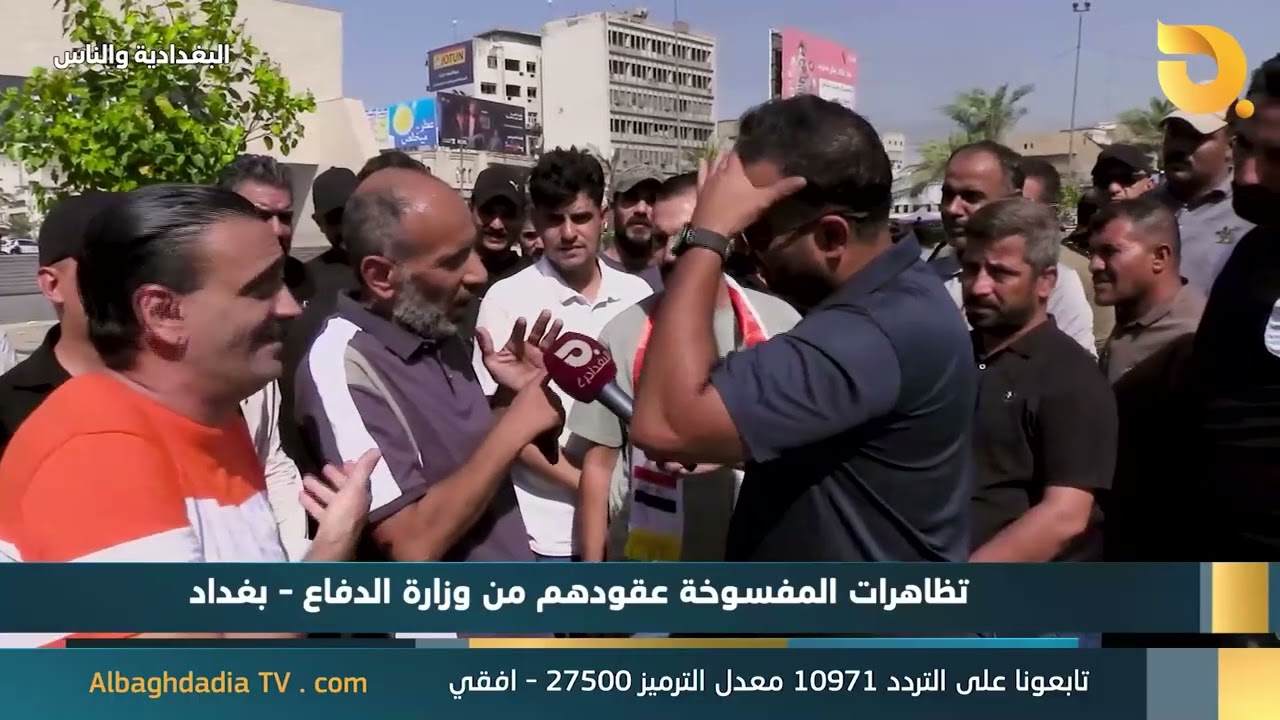 البغدادية والناس مع رامي الحمداني 