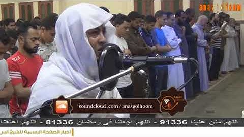 الشيخ انس جلهوم سورة يوسف قال انما اشكوا بثي وحزني الي الله بصوت مؤثر جدا