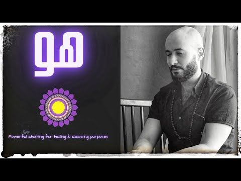 ذكر وترنيم بالإسم هو مع ترددات شفاء وسلام ومحبة