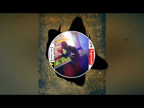 اطرش الجماجم وادخل في نميجاا ادلع حالة واتس بدبة عالية