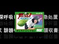 大したことじゃない/MCU