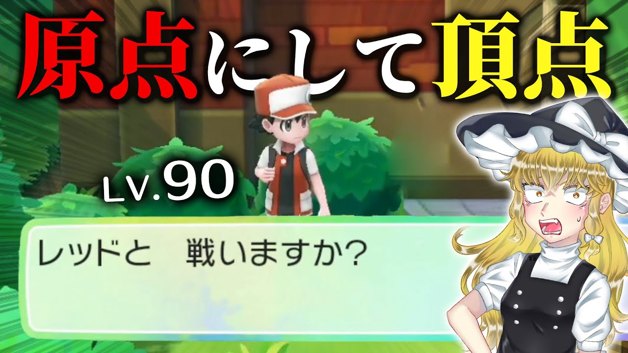 【死亡説】行方不明だった伝説のトレーナーを発見しました。