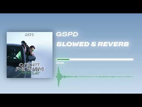 GSPD - «SLOWED & REVERB» (Official Audio)