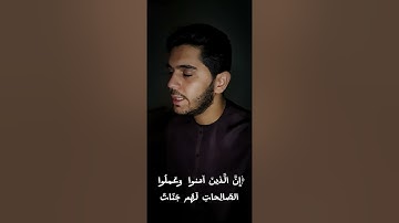 سورة البروج كاملة للقارئ |  عبدالرحمن محمد
