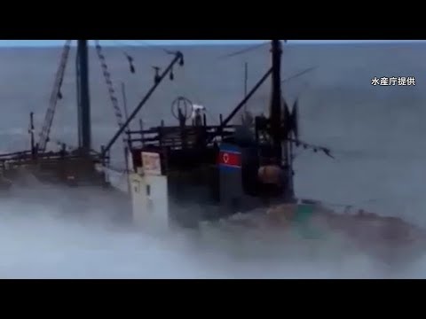水産庁、北朝鮮漁船との事故映像公開　衝突時の状況映す