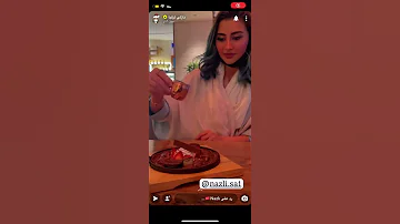 مودل نازلي التركية مقهىح 