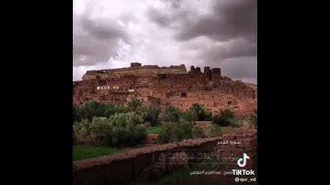 #تلاوة  طيبة للشيخ عبد العزيز الجويعي