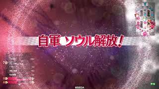 wlw20170811  マリアン 4/5
