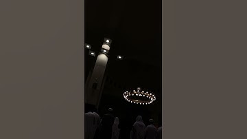 ترتيل خاشع من سورة النجم | عبدالله المنسلح ليلة ٢٧ رمضان 🌙 ١٤٤٦هـ