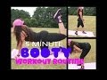 GET A BIGGER ROUNDER BOOTY!! MY 5 MINUTE WORKOUT TO LIFT THE BUTTOCKS | CHINACANDYCOUTURE  FITNESS