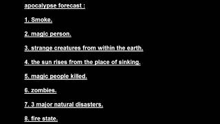 Apocalypse Forecast #1.