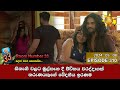 Room number 33  33   episode 310  20240508  hiru tv