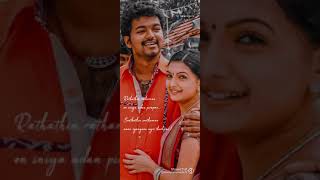 Rathathin Rathame Song Shorts