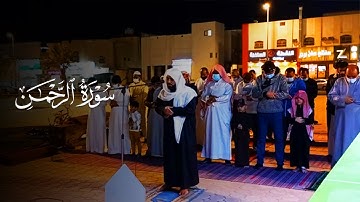 تلاوة بمقام البنجكاه الحجازي للقارئ معاذ سيف الرحمن حافظ - المصليات المتنقلة | ممشى الهجرة