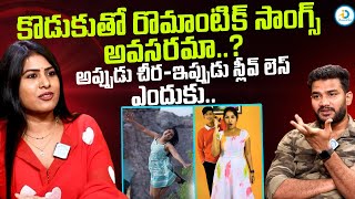 కడకత రమటక సగస ఎదక..? Sushmita Bhupathi Dance Performance With Son