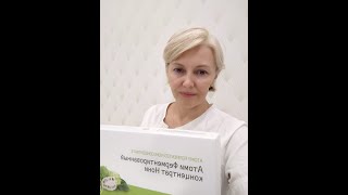 «Аптечные препараты или БАДы: что выбрать?»